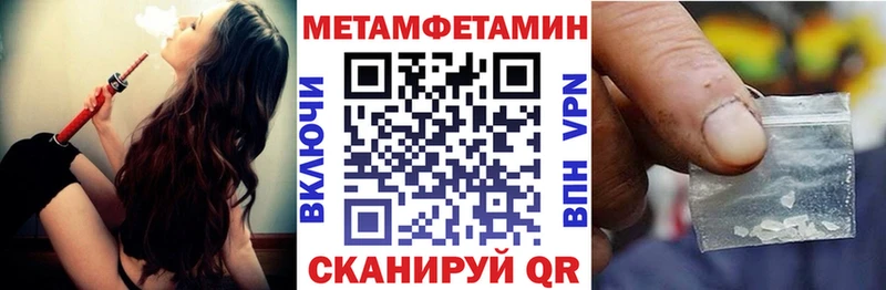 shop формула  Дивногорск  Amphetamine Розовый  mega ссылки 