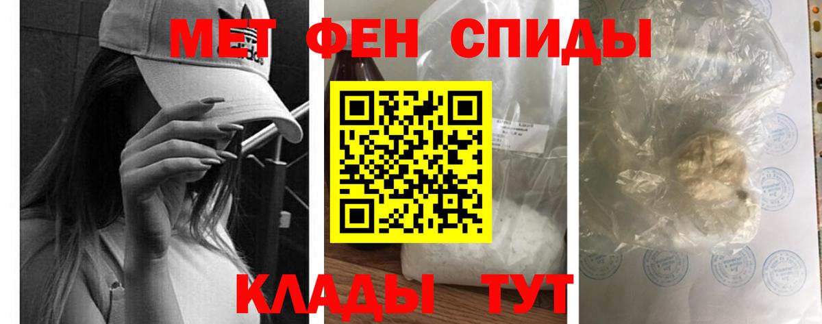 Amphetamine 98% Дивногорск