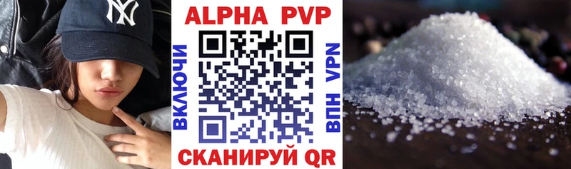 A PVP крисы CK  Дивногорск 