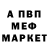 Первитин пудра Malaika S