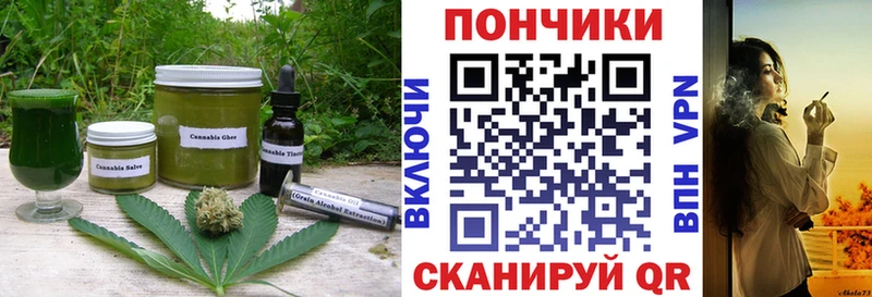 ОМГ ОМГ tor  Дивногорск  Cannafood конопля  где купить наркоту 