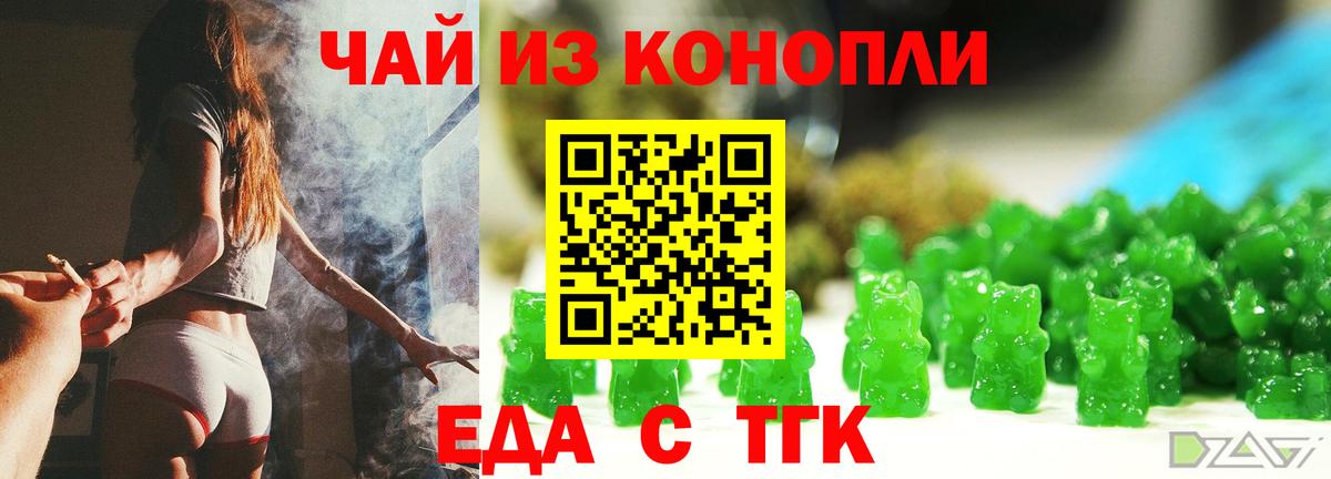Canna-Cookies марихуана  Вход с VPN  Дивногорск 