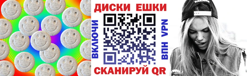 цены   Дивногорск  Ecstasy Cube 