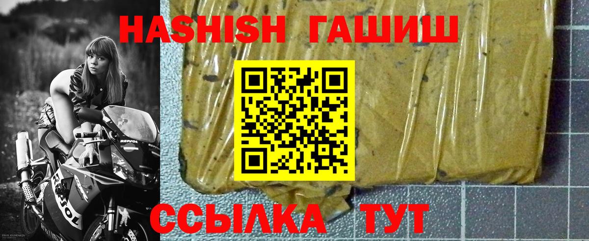 ГАШ Premium Дивногорск