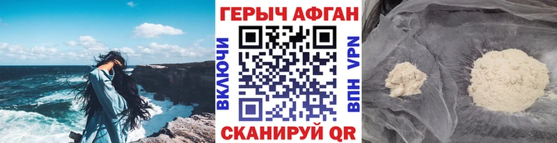ГЕРОИН гречка  Дивногорск 
