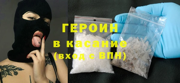 кокаин Абинск