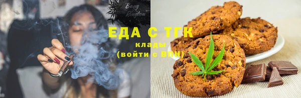 кокаин Абинск