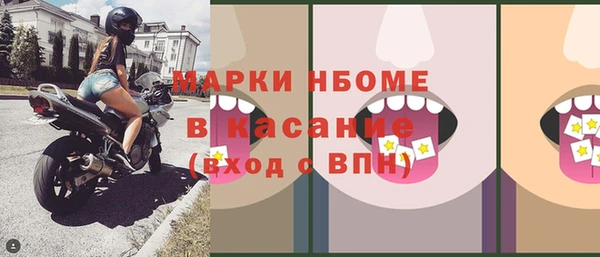 герыч Абаза