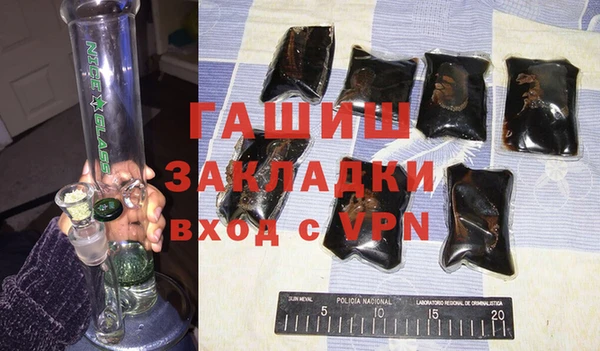 ешки Новозыбков