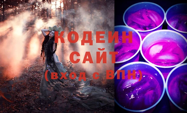 герыч Абаза