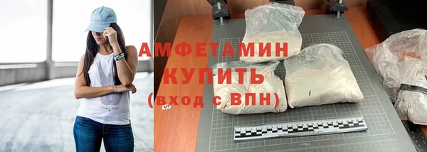 кокаин Абинск
