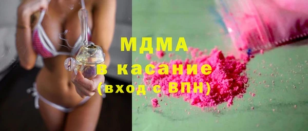 герыч Абаза