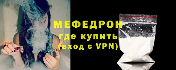 соль ск Новокубанск
