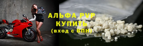 герыч Абаза