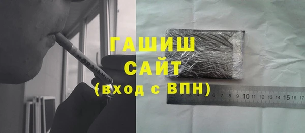 герыч Абаза