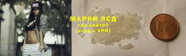 кокаин Абинск