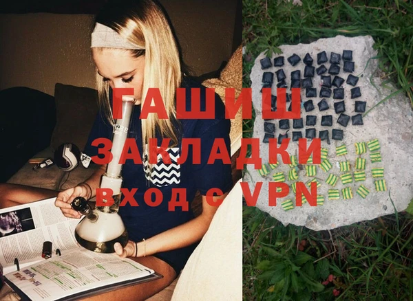 кокаин Абинск