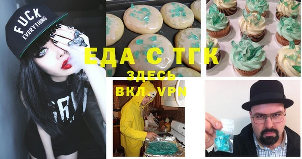герыч Абдулино