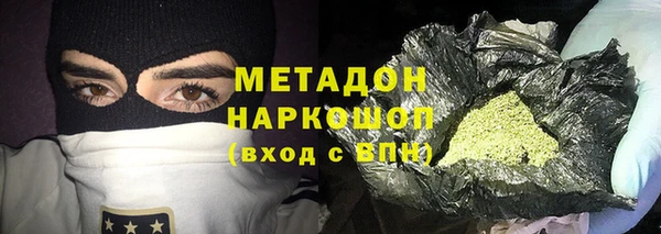 герыч Абдулино