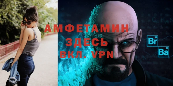 кокаин Абинск