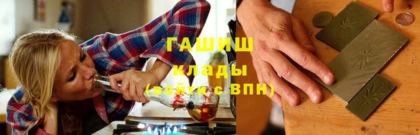 герыч Абдулино