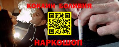 индика Малоярославец