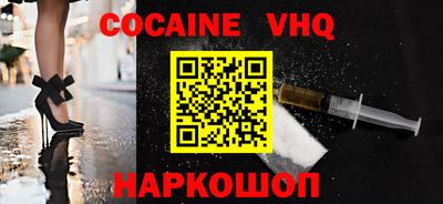 индика Малоярославец