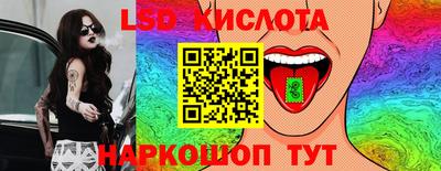 индика Малоярославец