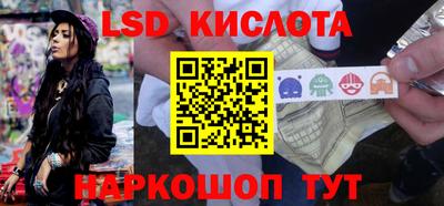 индика Малоярославец