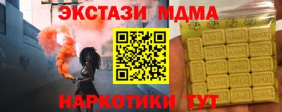 ECSTASY Мариинск