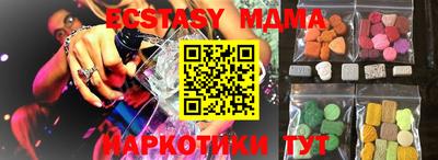 индика Малоярославец