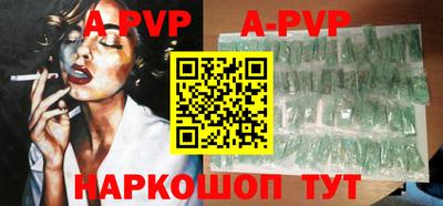 индика Малоярославец