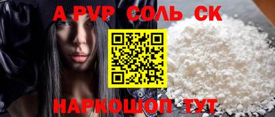 индика Малоярославец