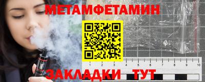сатива Малгобек