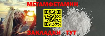 сатива Малгобек