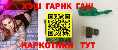 индика Малоярославец