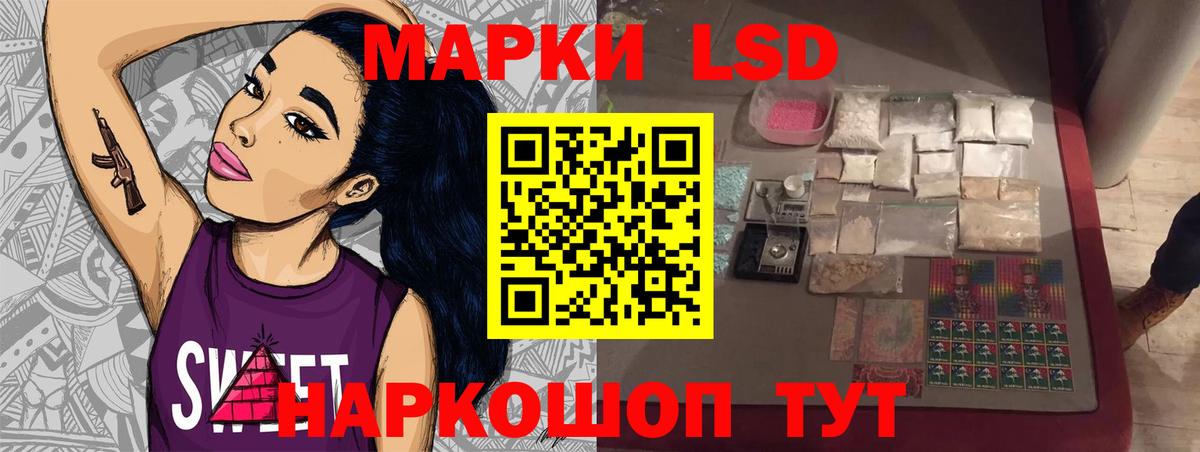 ЛСД экстази кислота  Вход с VPN  Дивногорск  omg маркетплейс  LSD-25 экстази кислота 
