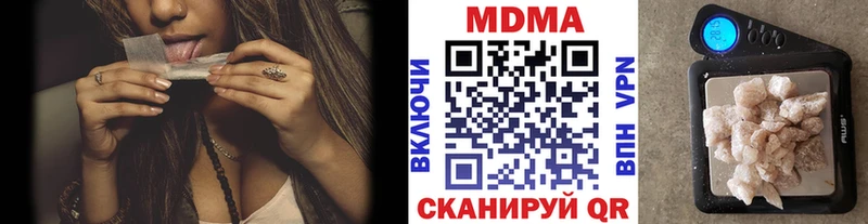 МДМА молли Дивногорск