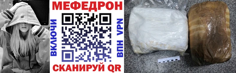 Меф кристаллы Дивногорск