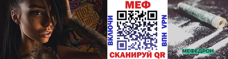 Мефедрон кристаллы  Дивногорск 