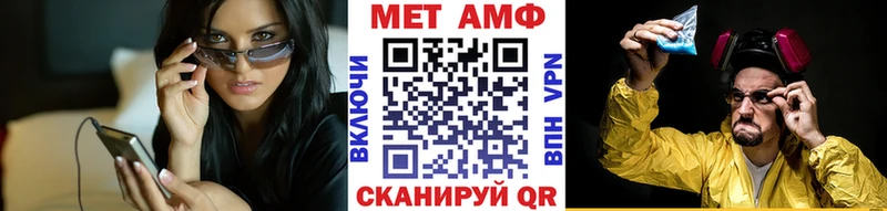 МЕТАМФЕТАМИН пудра  omg tor  Дивногорск  где можно купить наркотик 