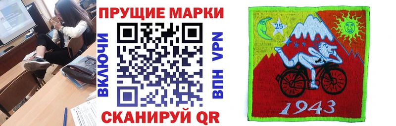 Марки NBOMe 1,8мг площадка телеграм Дивногорск