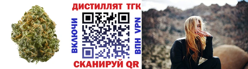 как найти наркотики  Дивногорск  ТГК Wax 