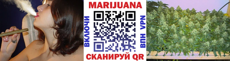 ссылка на мегу сайт  Дивногорск  Каннабис планчик 
