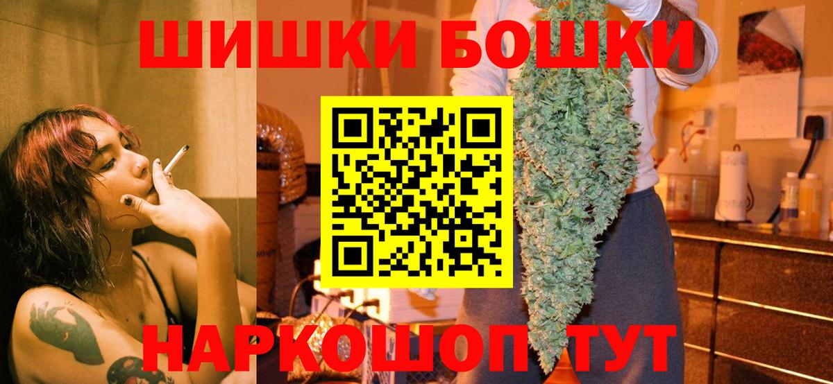 Дивногорск  Бошки марихуана планчик  Вход с VPN  Шишки марихуана семена 